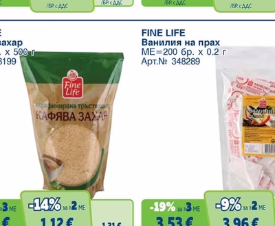 FINE LIFE Морска кристална сол