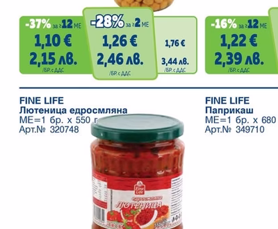FINE LIFE Нахут