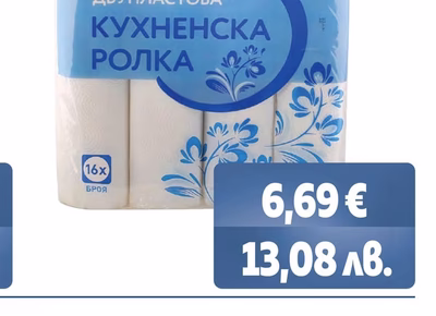 FINE LIFE Кухненска ролка
