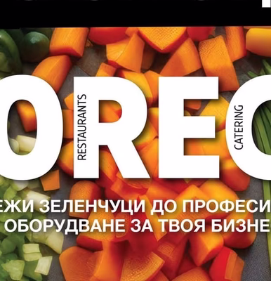 Зелени чушки