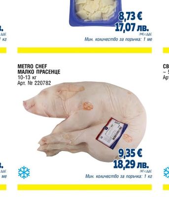 ARO ТВЪРДО СИРЕНЕ ЛЮСПИ