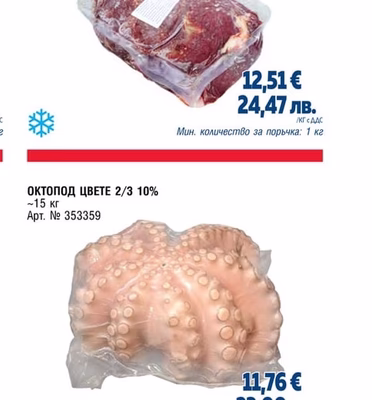 ГОВЕЖДИ БУЗИ