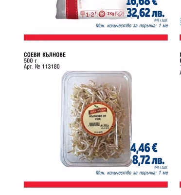 Iber Cook ПАНИРАН КАЛМАР ЛОЛИГО