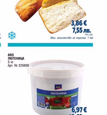 ЧАБАТА ПШЕНИЧНА