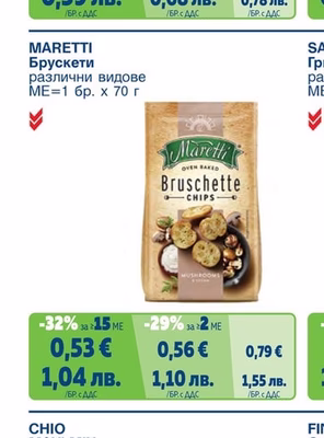FINE LIFE Претцели