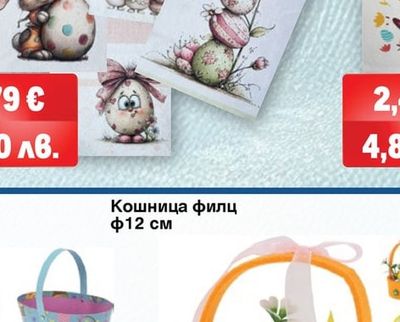 Декоративен стикер Емоджи