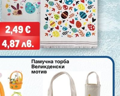 PET Цветни декоративни стикери различни видове