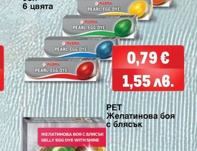 METMA Единична течна перлена боя 6 цвята