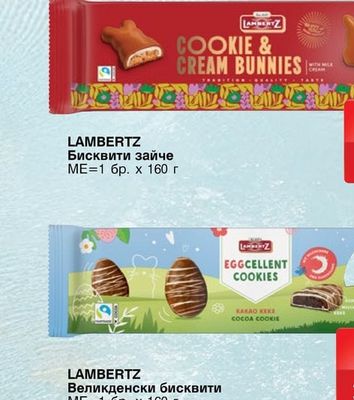 MILKA Шоколадови яйца различни видове