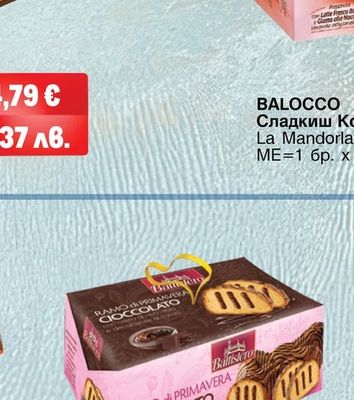 BALOCCO Сладкиш Коломба La Mandorlata