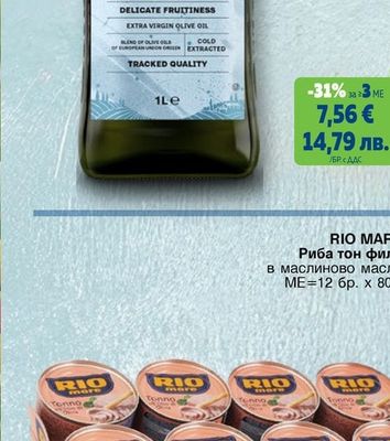 COSTA D'ORO IL DELICATO Маслиново масло Extra virgin