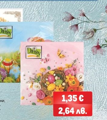 DAISY Салфетки с великденски мотиви