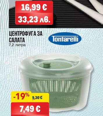 ПРИБОРИ ЗА ХРАНЕНЕ КЛАСИК SILVER