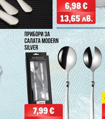 METRO PROFESSIONAL ЧАША ЗА ВОДА DINA