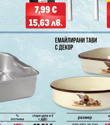 MORELLO ПРИБОРИ ЗА САЛАТА MODERN SILVER