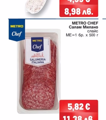 МОЛЕРИТЕ Луканка Джумайска, Бабек, Бански старец