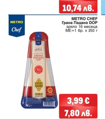 BRIMI Маскарпоне