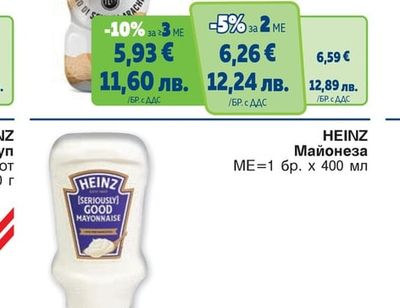 HEINZ Майонеза