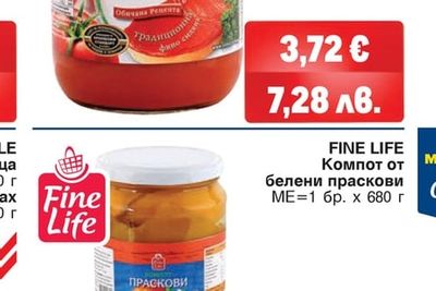 FINE LIFE Компот от белени праскови