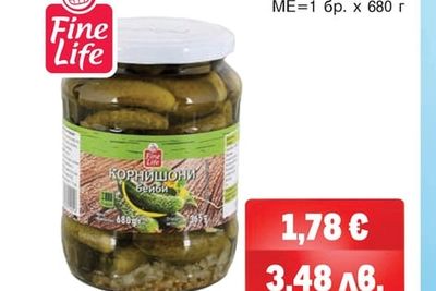 STELLO'S Маслини Гемлик