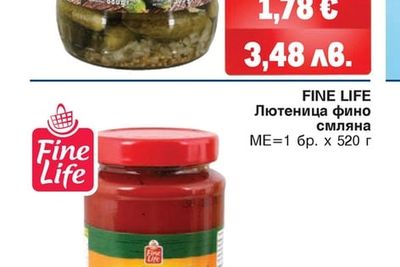 FINE LIFE Бейби корнишони 1-4 см