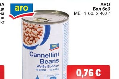 ARO Бял боб