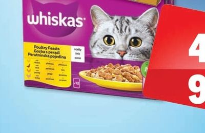 WHISKAS Пауч за котки