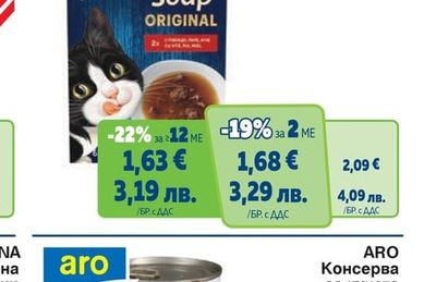 FELIX Котешка супа