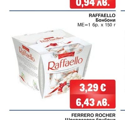 RAFFAELLO Бонбони