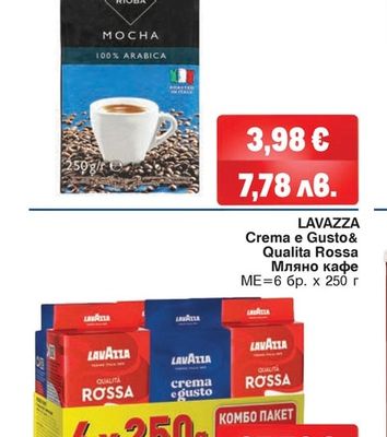 L'OR Кафе на зърна Crema Classique/Espresso Forza