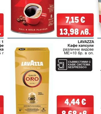 NESCAFE Разтворимо кафе Classic