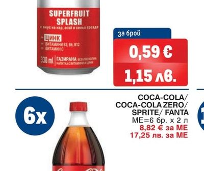 DrWitt DrWitt SUPERFRUIT SPLASH