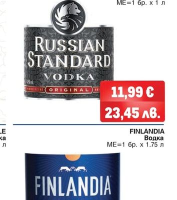 RUSSIAN STANDARD Водка