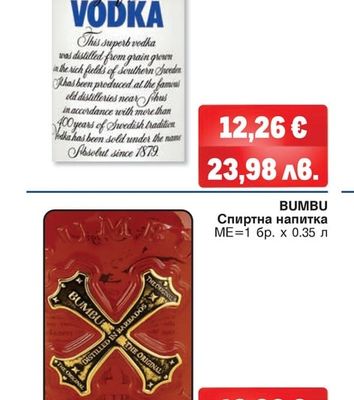 ABSOLUT Водка