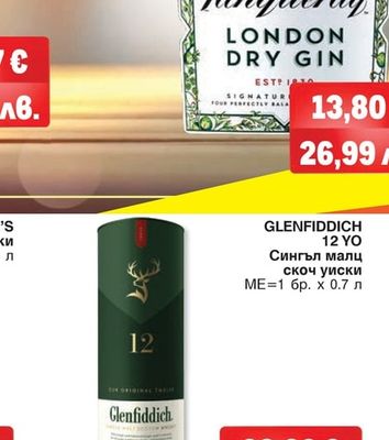 TANQUERAY LONDON DRY