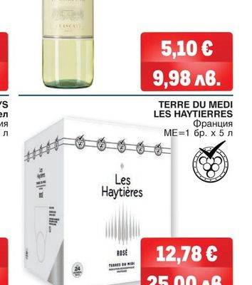 PINOT GRIGIO CA ERNESTO; FRASCATI IL CARPINO PINOT GRIGIO CA ERNESTO; FRASCATI IL CARPINO