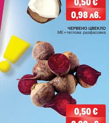 FINE LIFE Кисело краве мляко 3.6%