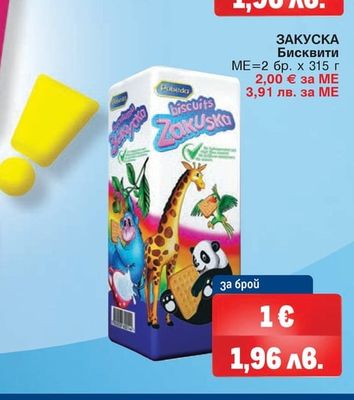 FINE LIFE Луканка слайс