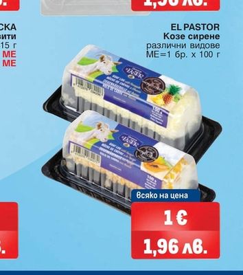 ЗАКУСКА Бисквити