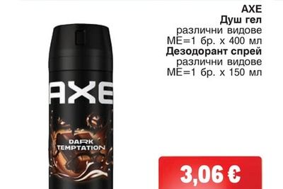 FA Дезодорант спрей