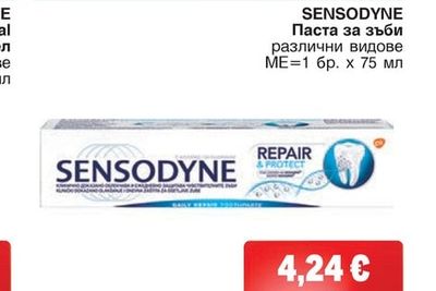 SENSODYNE Паста за зъби