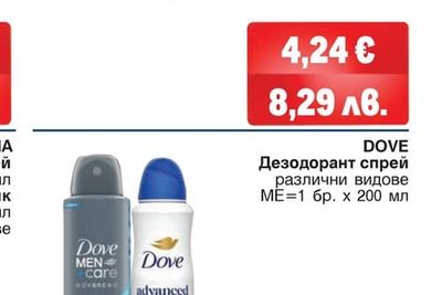DOVE Дезодорант спрей
