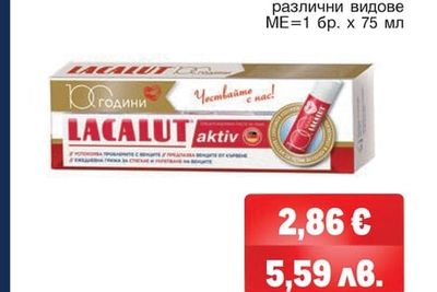 ORAL-B PRO-REPAIR Паста за зъби