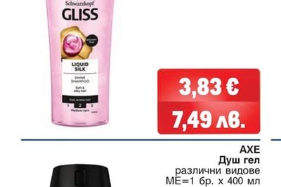 AXE Душ гел