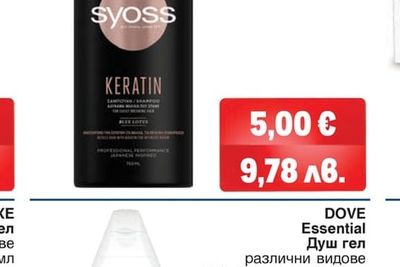 DOVE Essential Душ гел