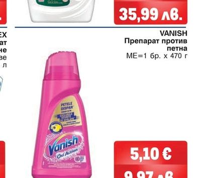 PERSIL Дискове за пране