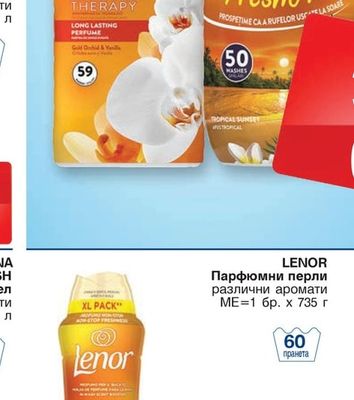 LENOR Омекотител