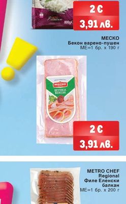 KRINA Ориз Басмати