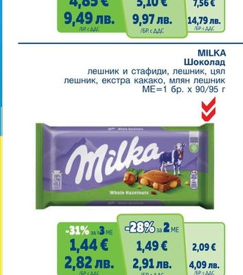 PRESIDENT Крема сирене