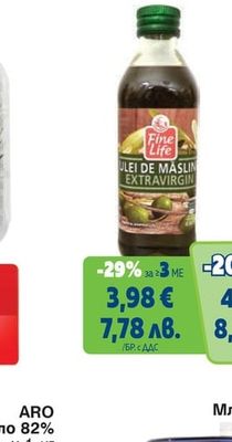FINE LIFE Маслиново масло Extra Virgin